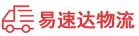 娄底到小金县物流公司